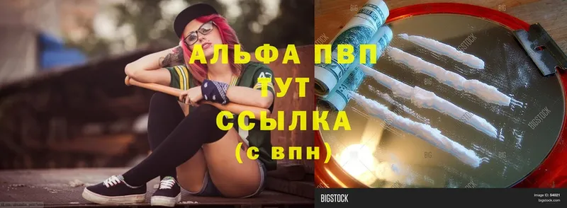 Alpha-PVP СК  Неман 