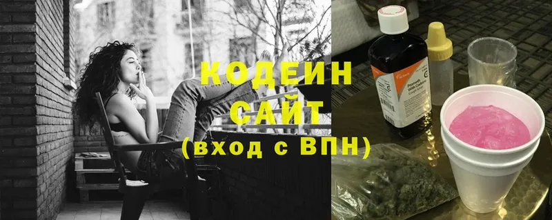 Кодеиновый сироп Lean напиток Lean (лин)  Неман 