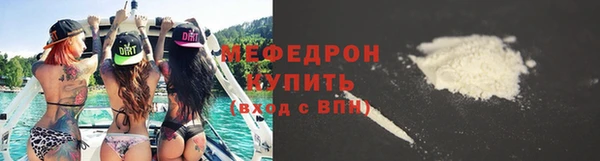 экстази Вязники