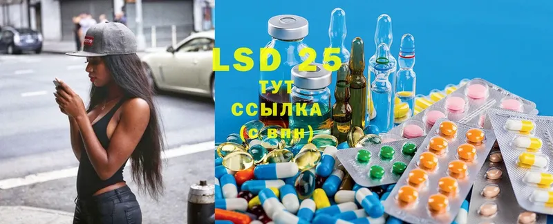 LSD-25 экстази ecstasy  купить закладку  Неман 