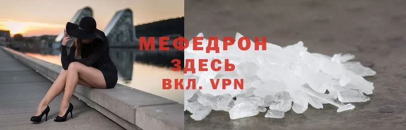 мега ссылки  Неман  Мефедрон 4 MMC 